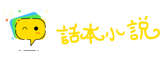 司马昭之心网